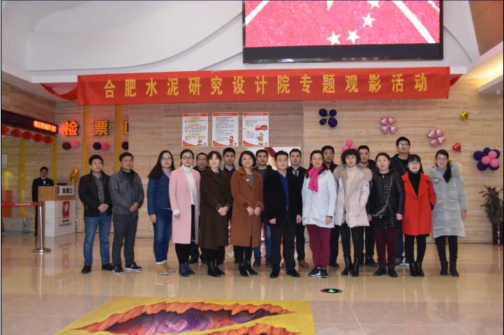 观影合影（网站）.jpg